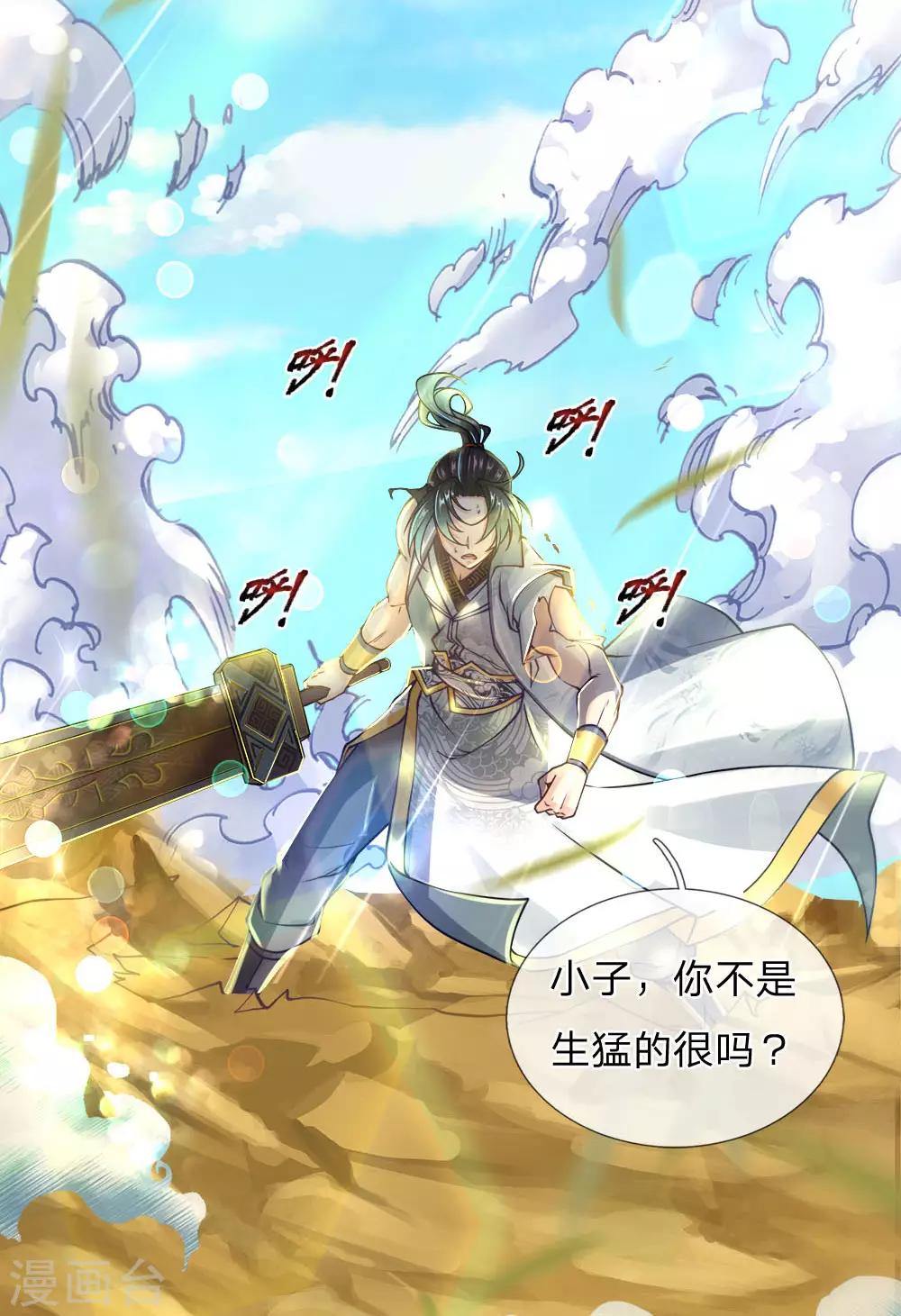 第51话 再来啊-第53话