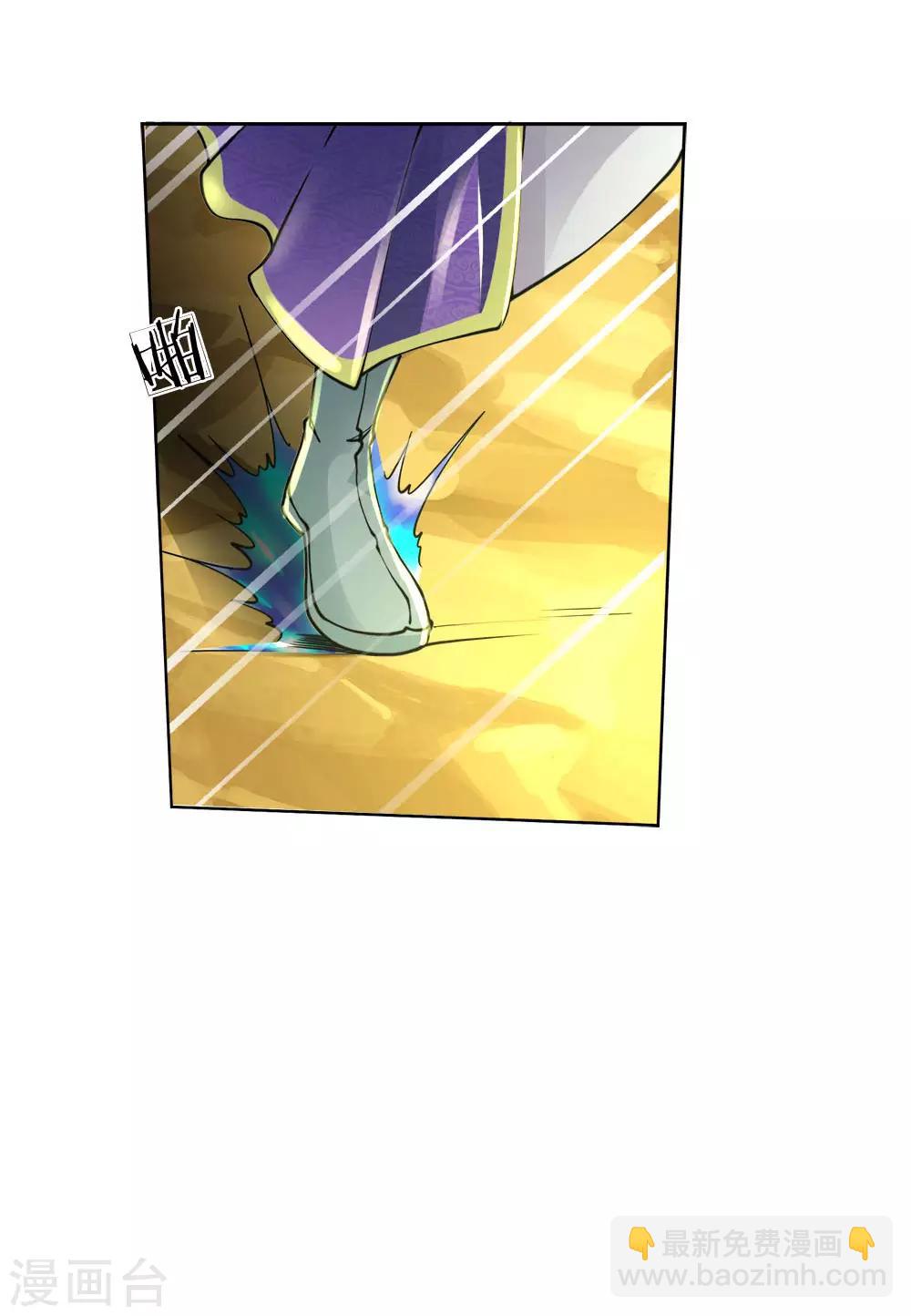 第51话 再来啊-第53话