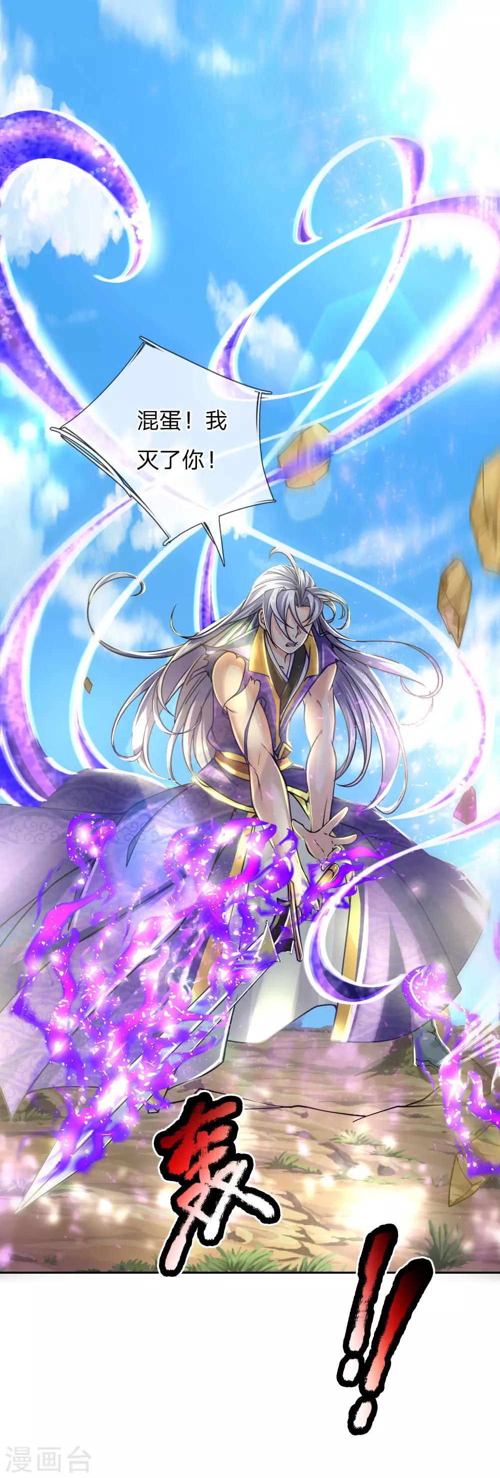 第51话 再来啊-第53话