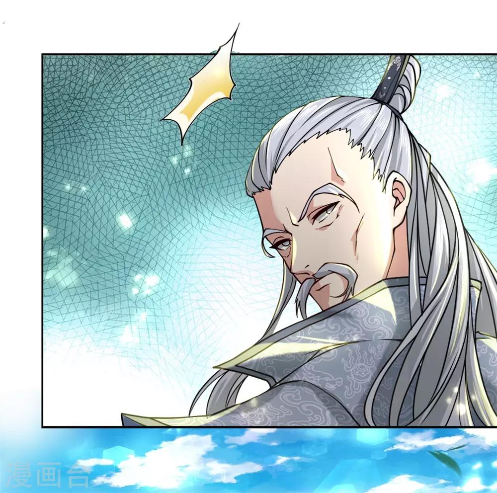第55话 如果我非要保呢！-第57话