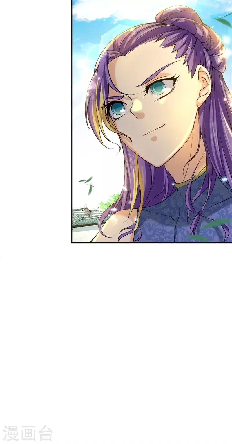 第57话 我可是绝世天才-第59话