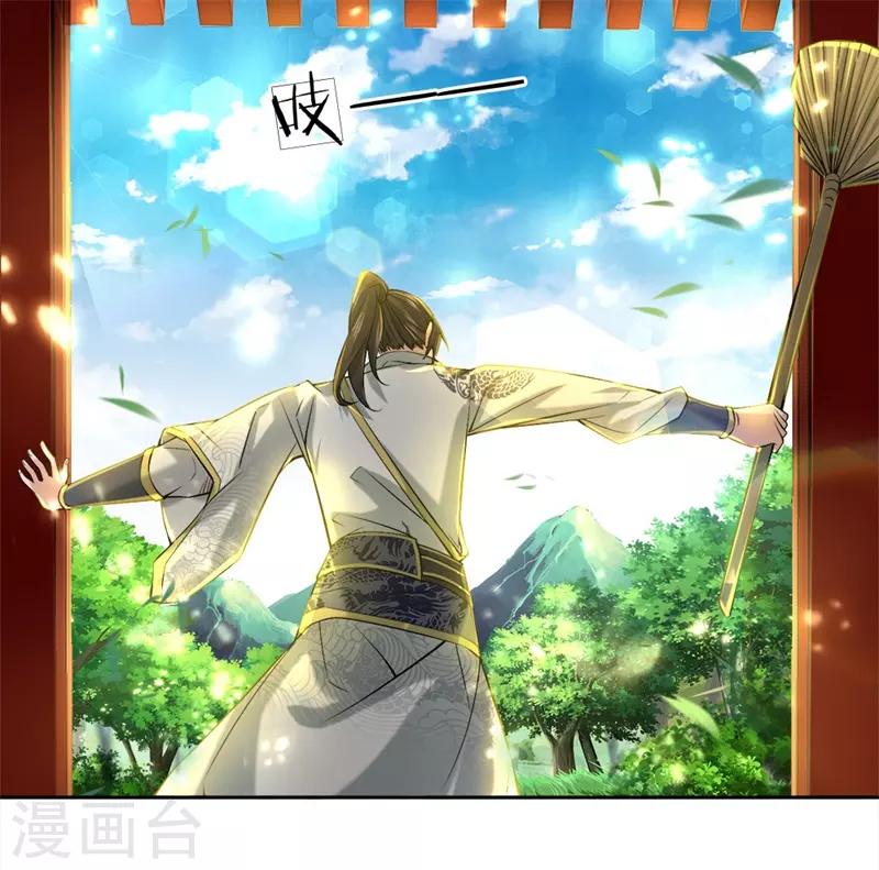 第57话 我可是绝世天才-第59话