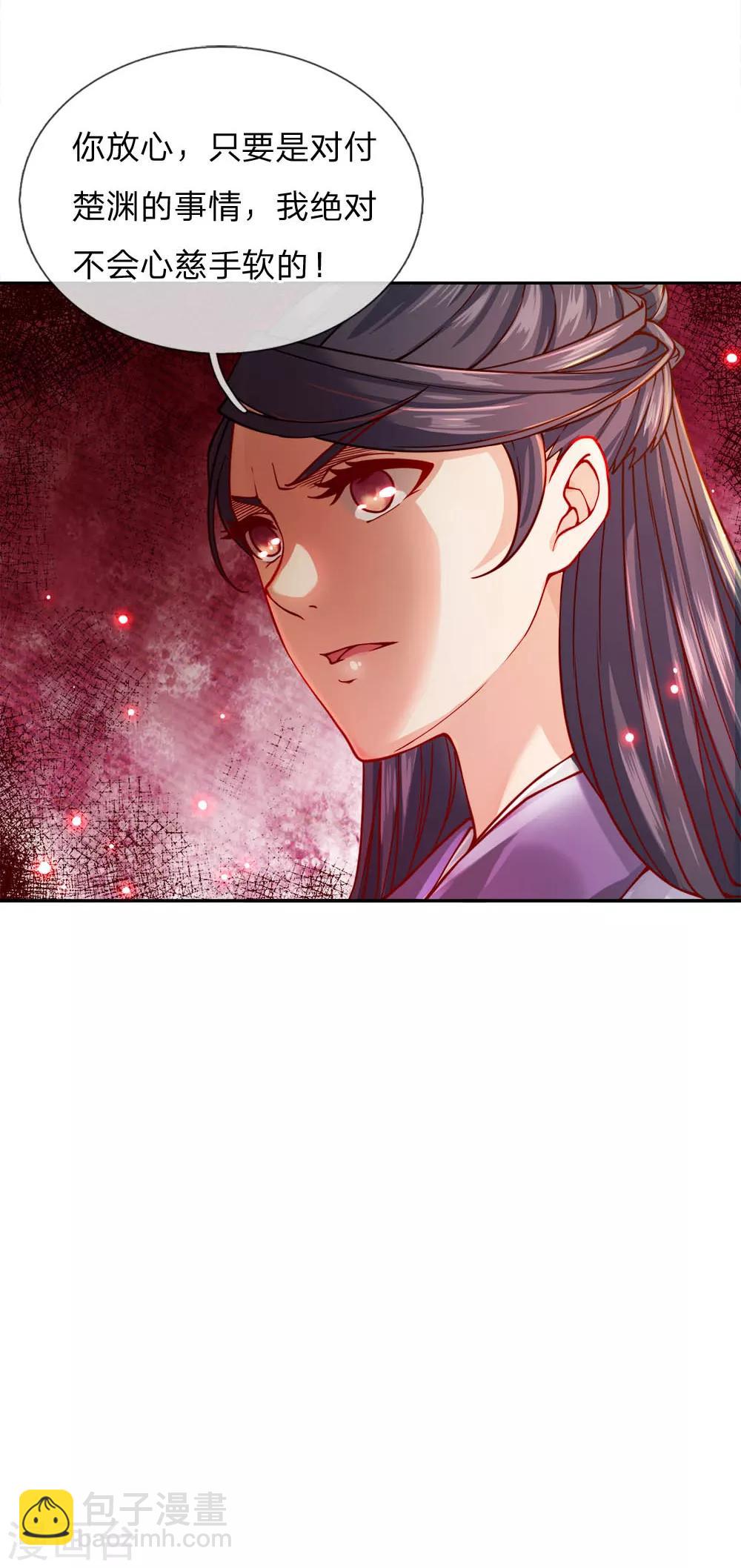 第59话 关键时刻使用它-第61话