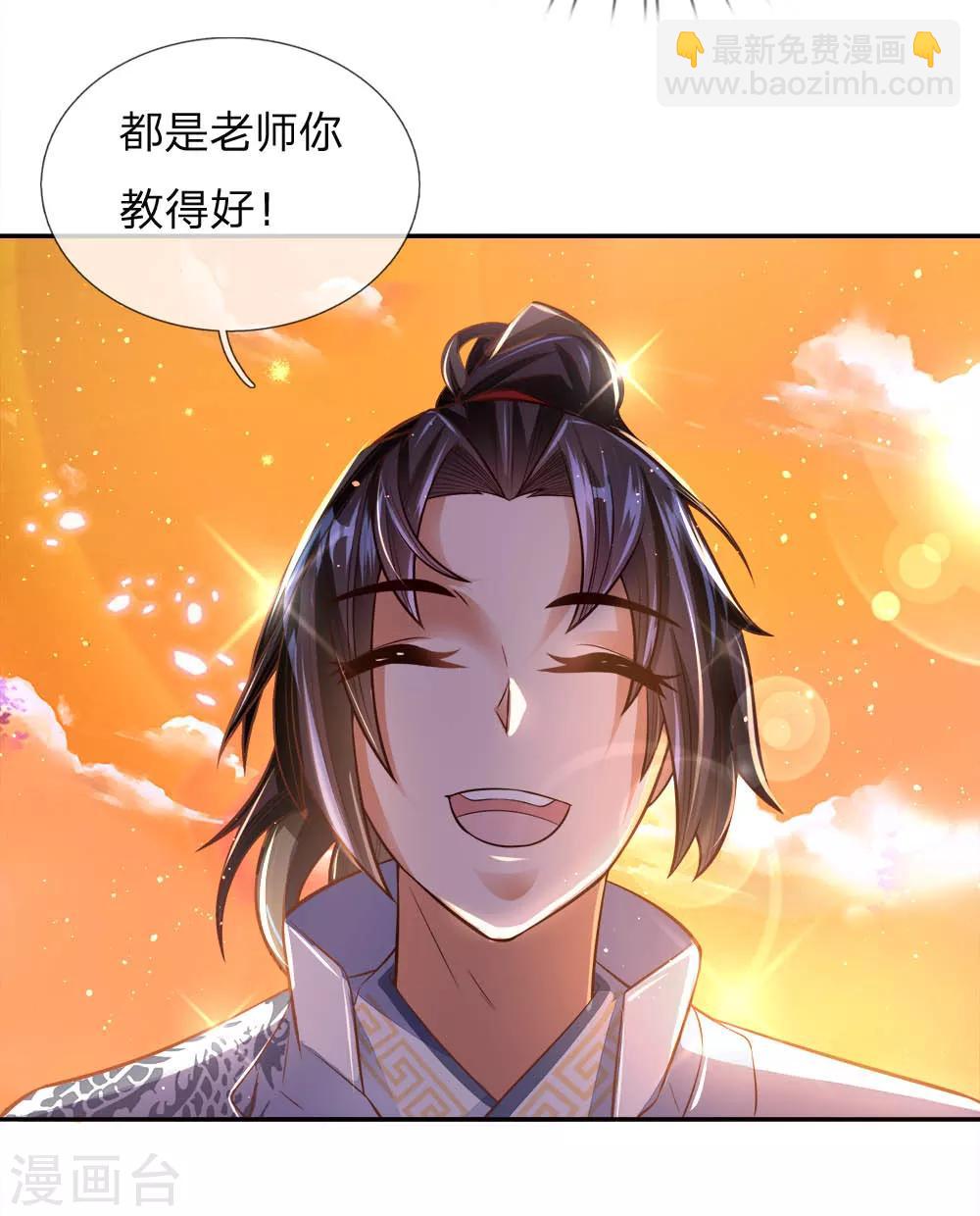 第61话 都是老师教的好-第63话