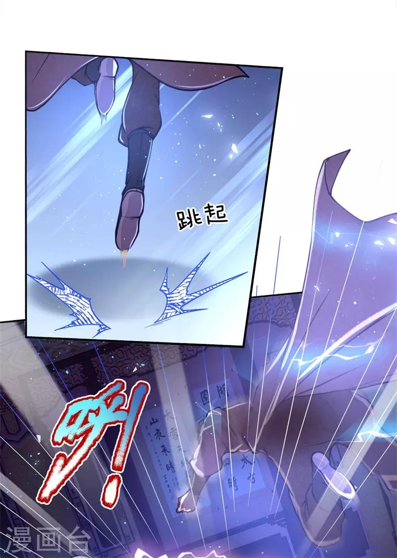 第63话 夜袭-第65话