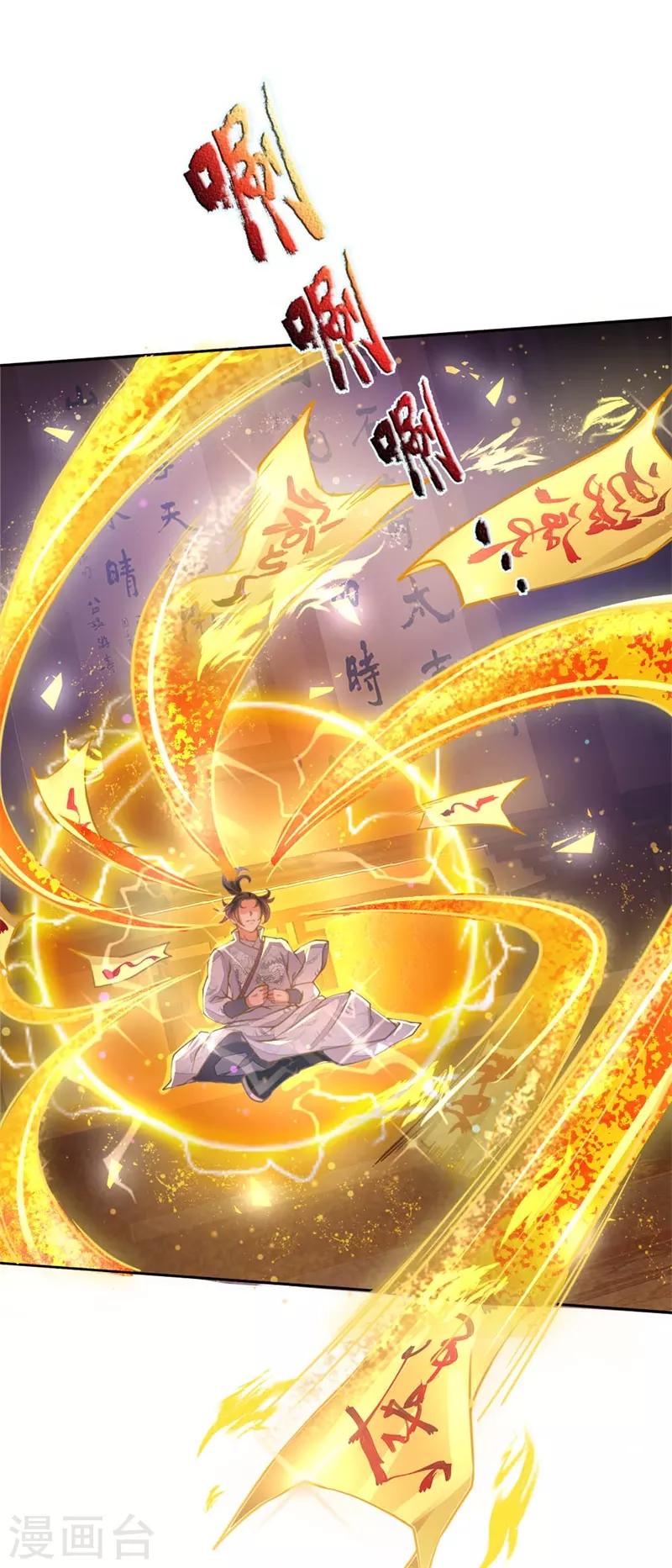 第63话 夜袭-第65话