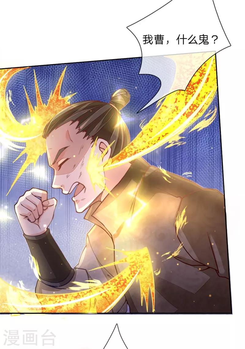 第63话 夜袭-第65话