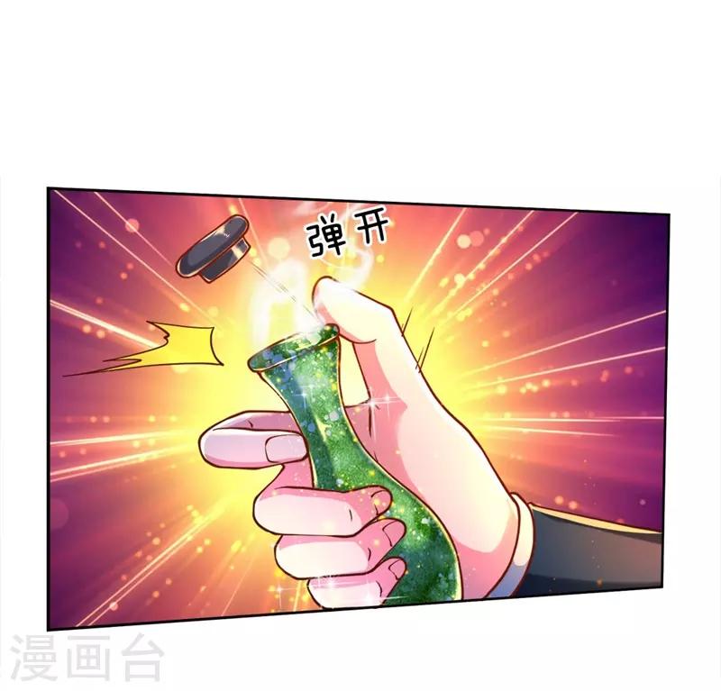 第63话 夜袭-第65话