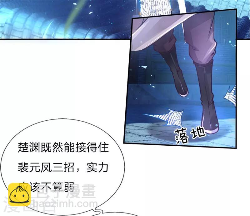 第63话 夜袭-第65话