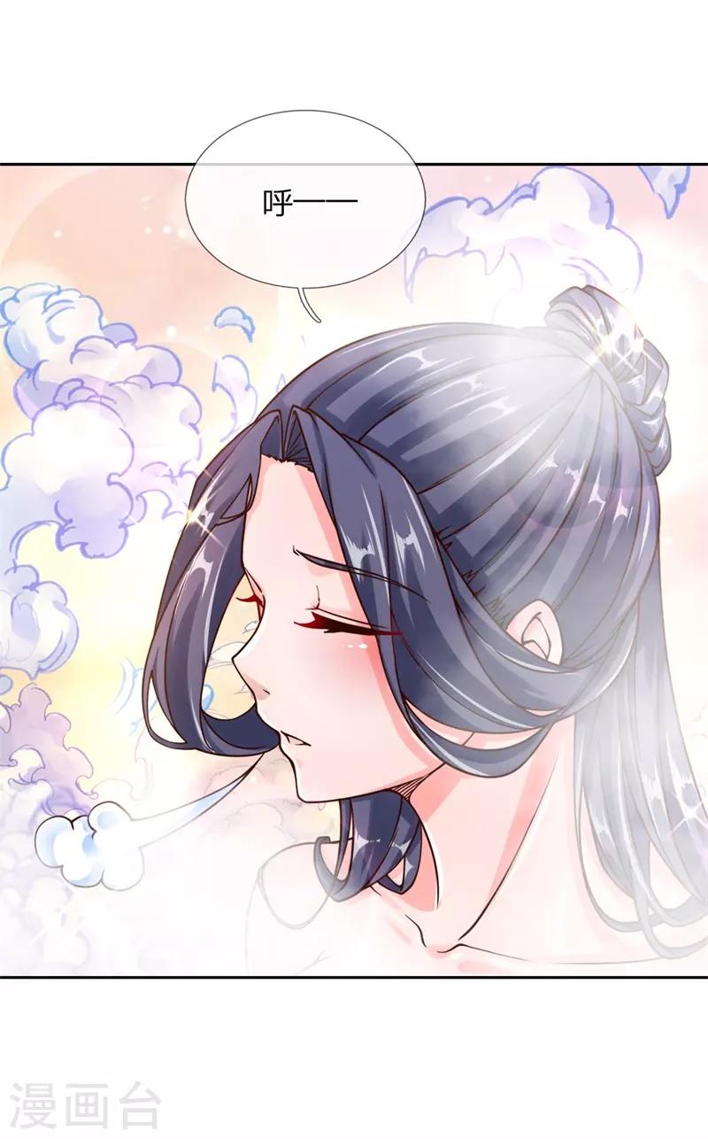 第65话 合力解毒-第67话