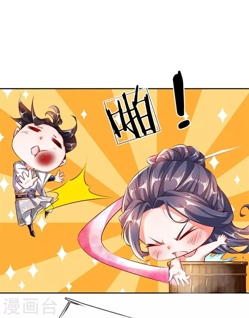 第65话 合力解毒-第67话