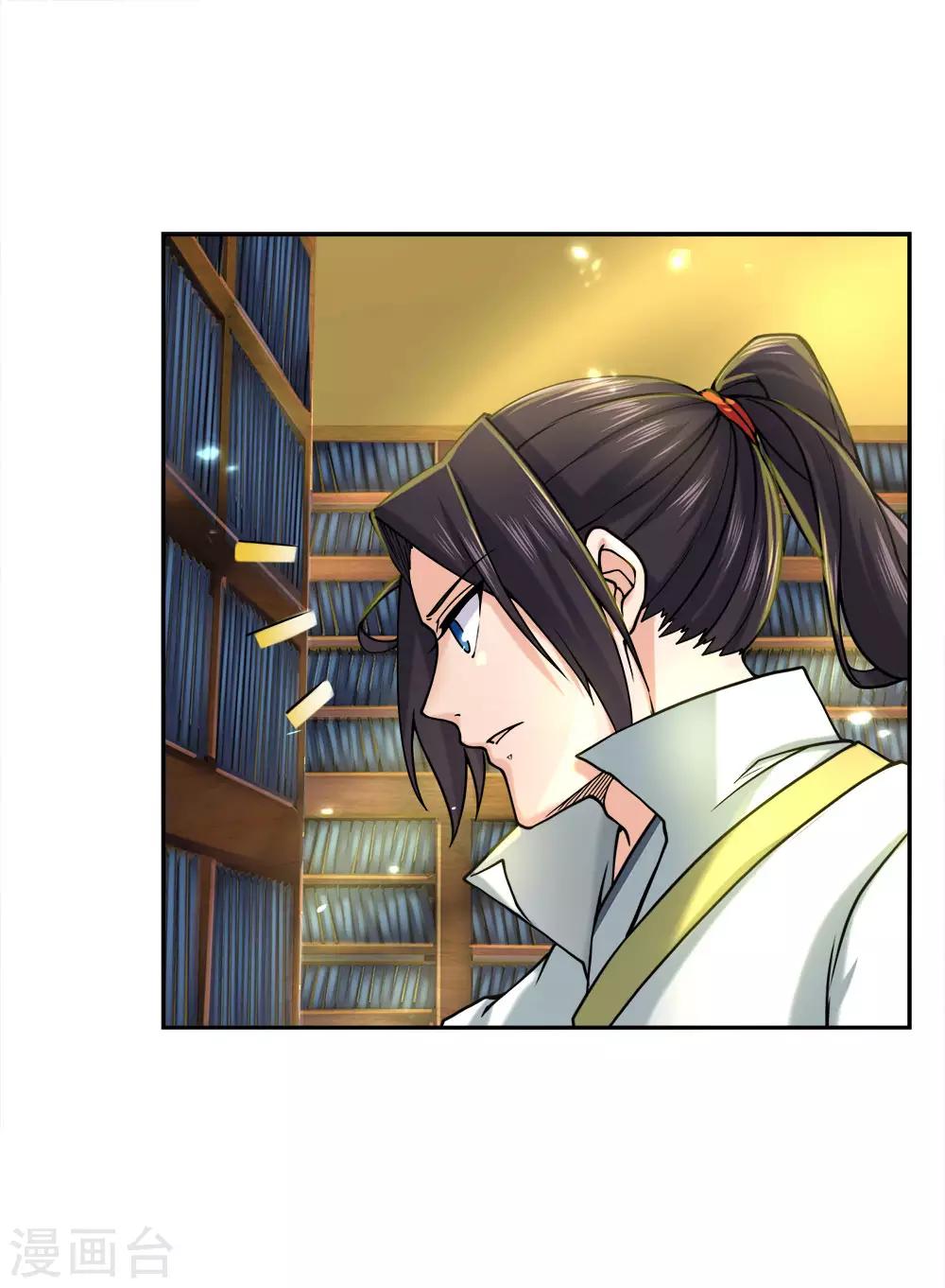 第67话 小剑经-第69话