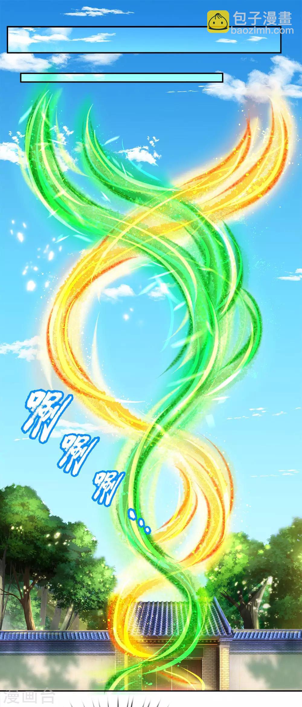 第69话 掌握两属性本命剑气-第71话