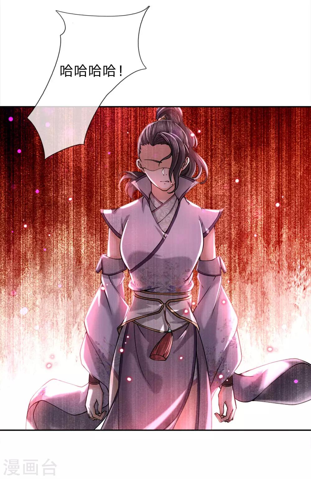 第75话 我不会放过他的-第77话