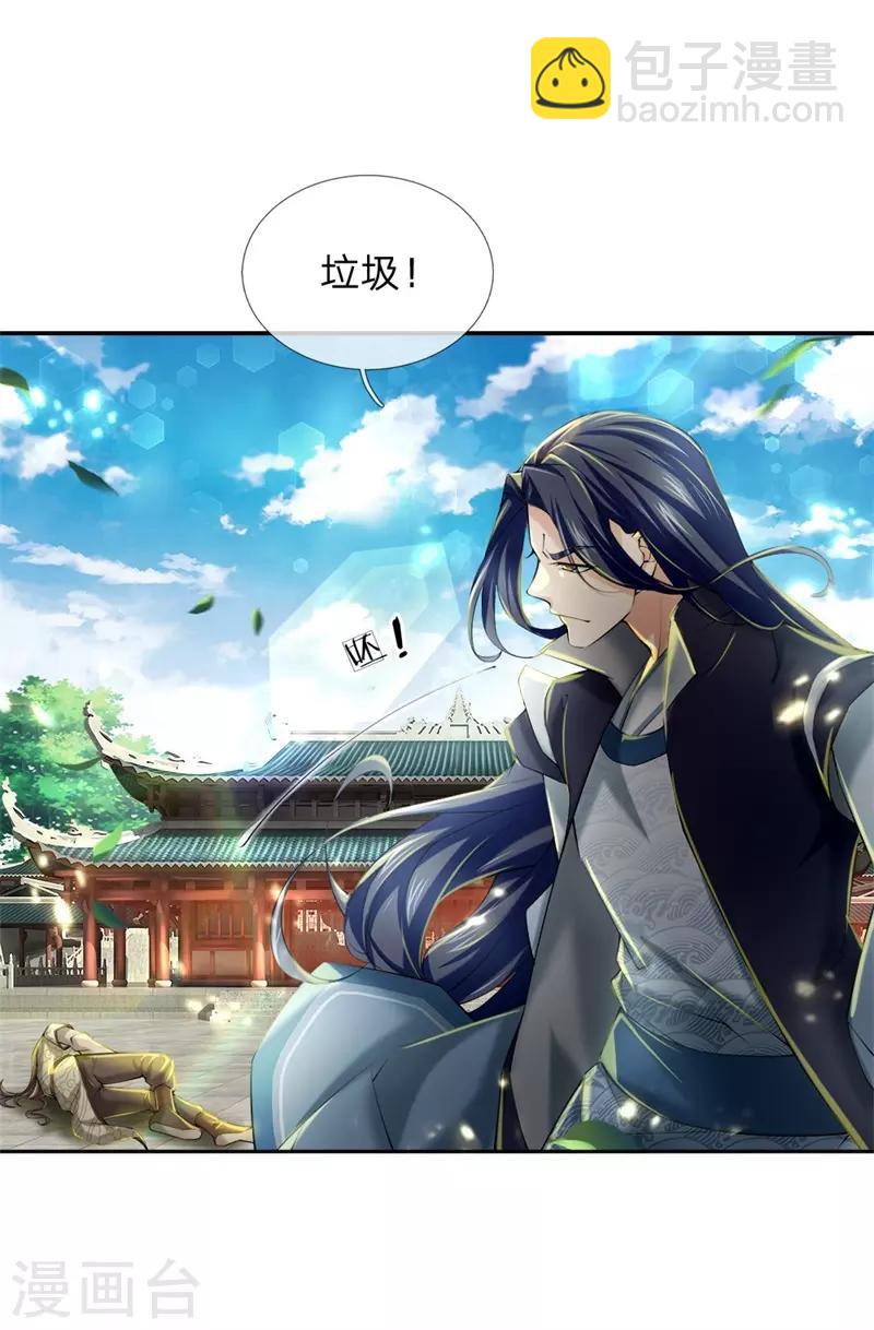 第77话 垃圾货色-第79话
