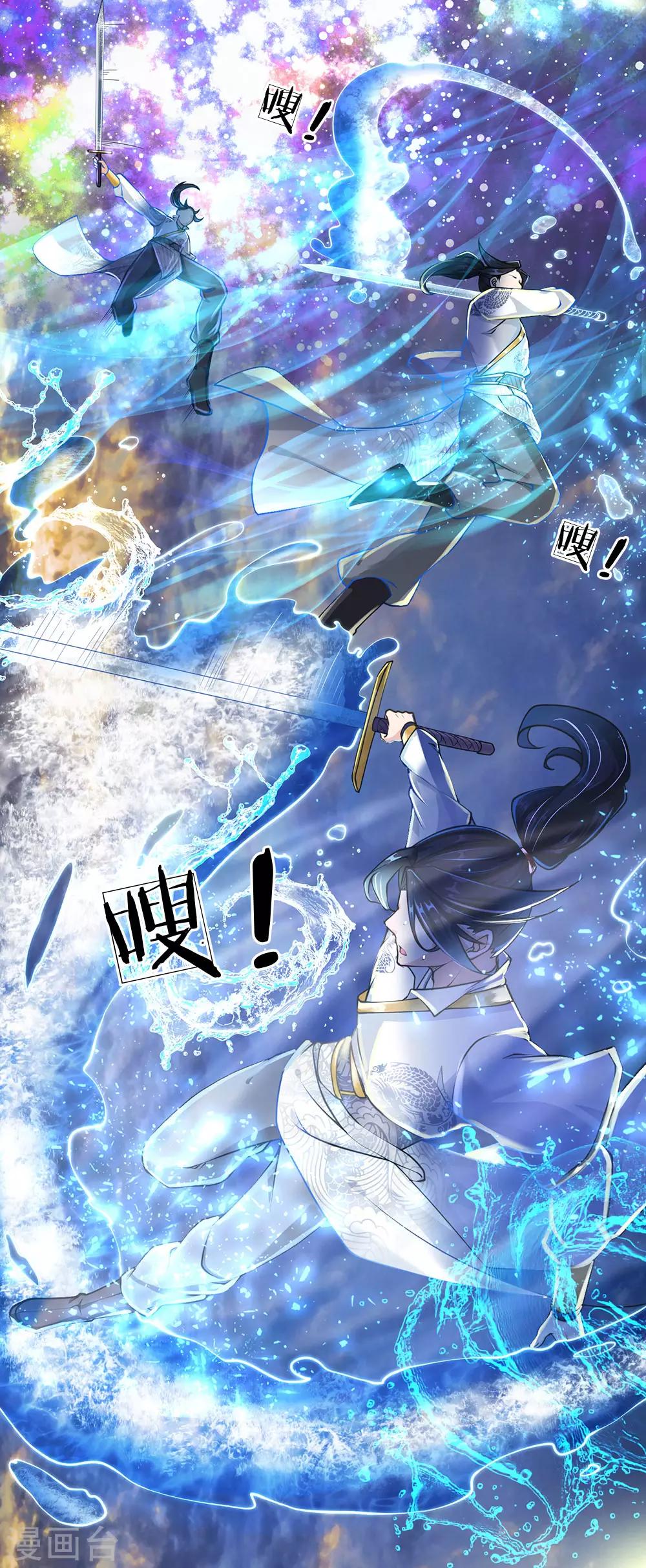 第90话 谁是你的女人了-第93话