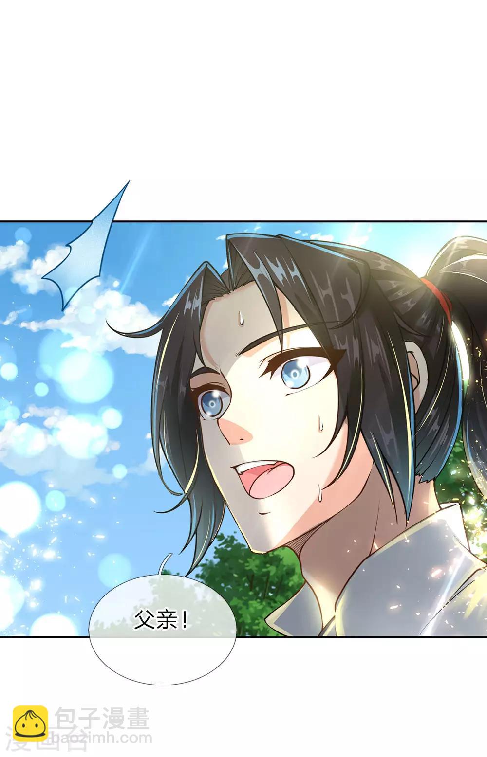 第90话 谁是你的女人了-第93话