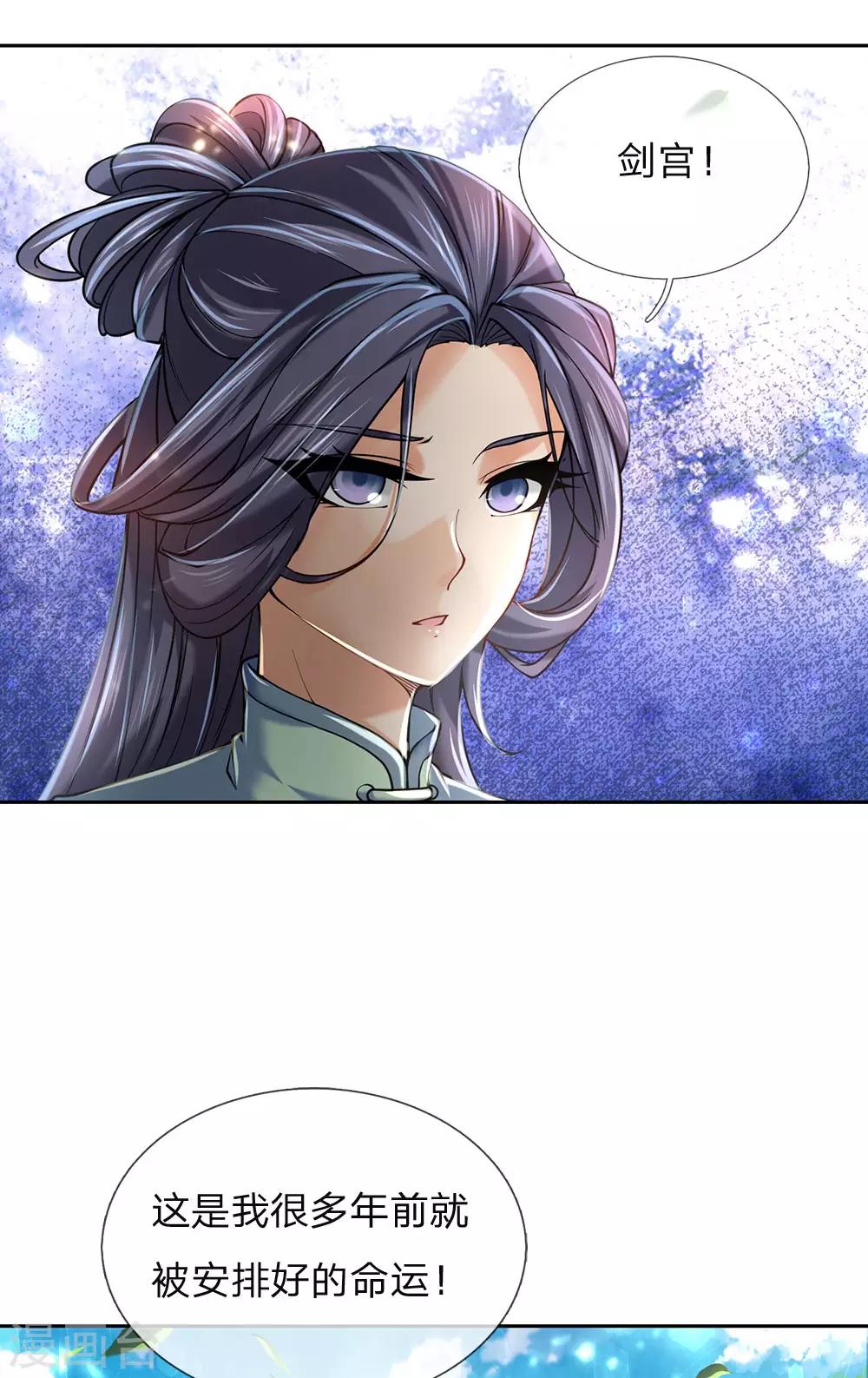 第90话 谁是你的女人了-第93话