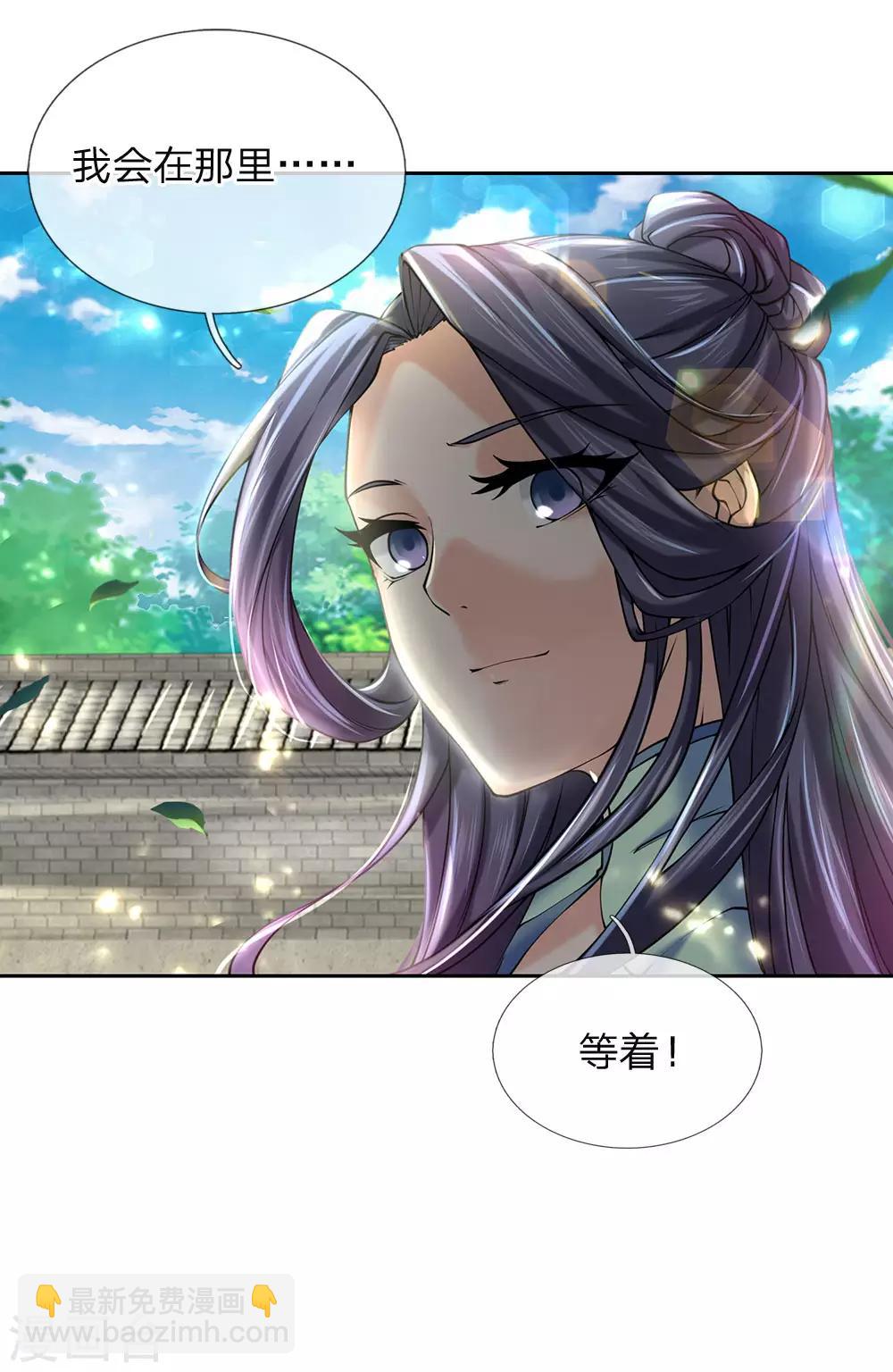 第90话 谁是你的女人了-第93话