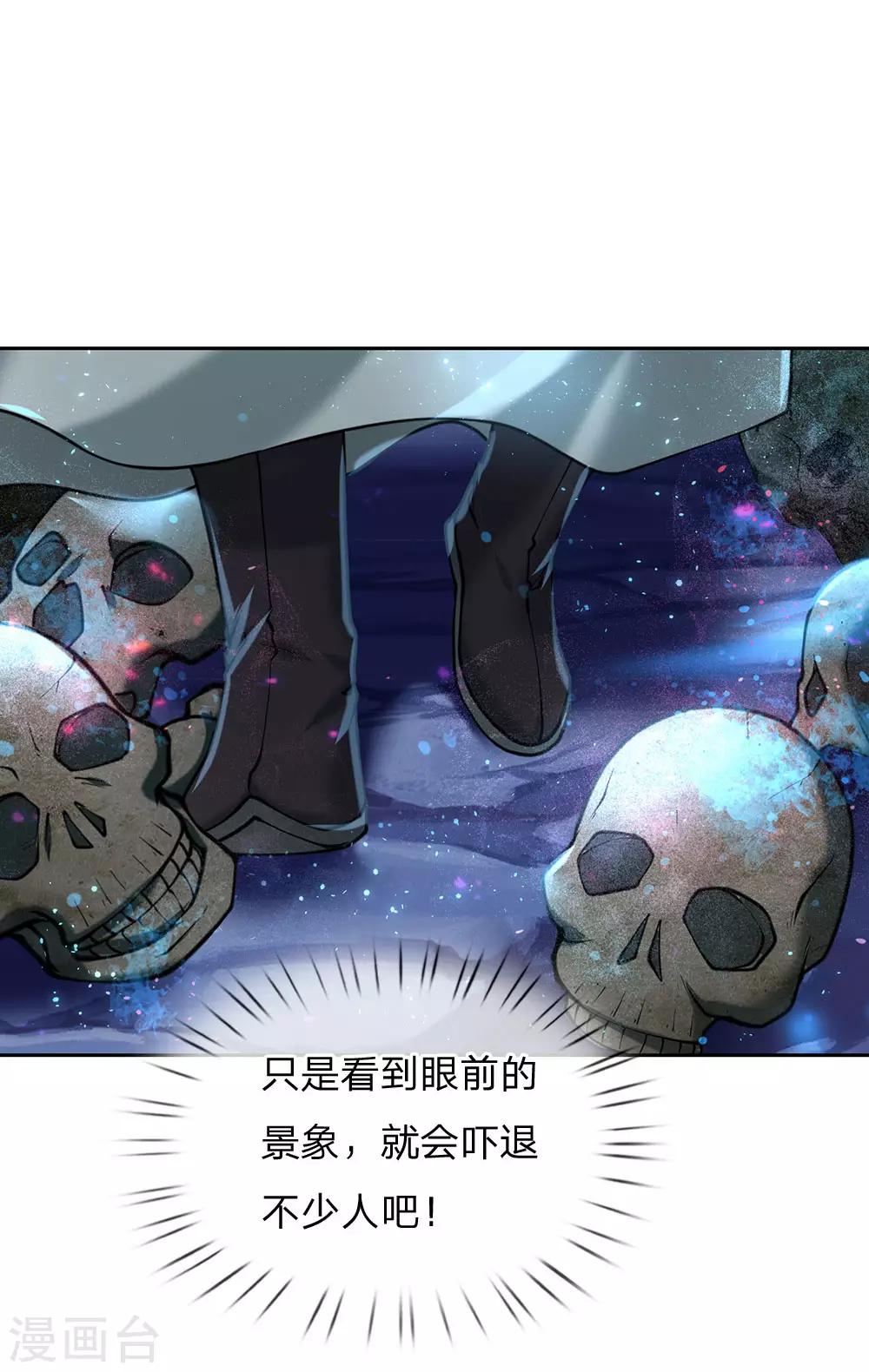 第96话 不是我不努力是楚渊太妖孽-第99话