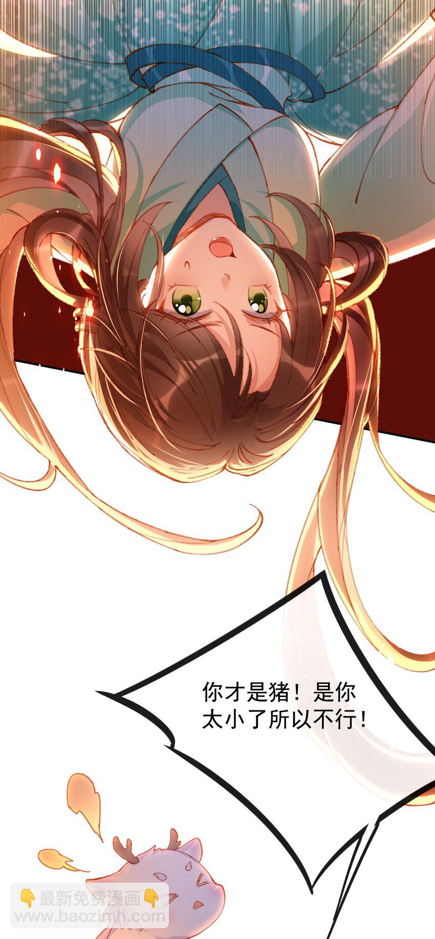 8月13日 爆更3话-第1话