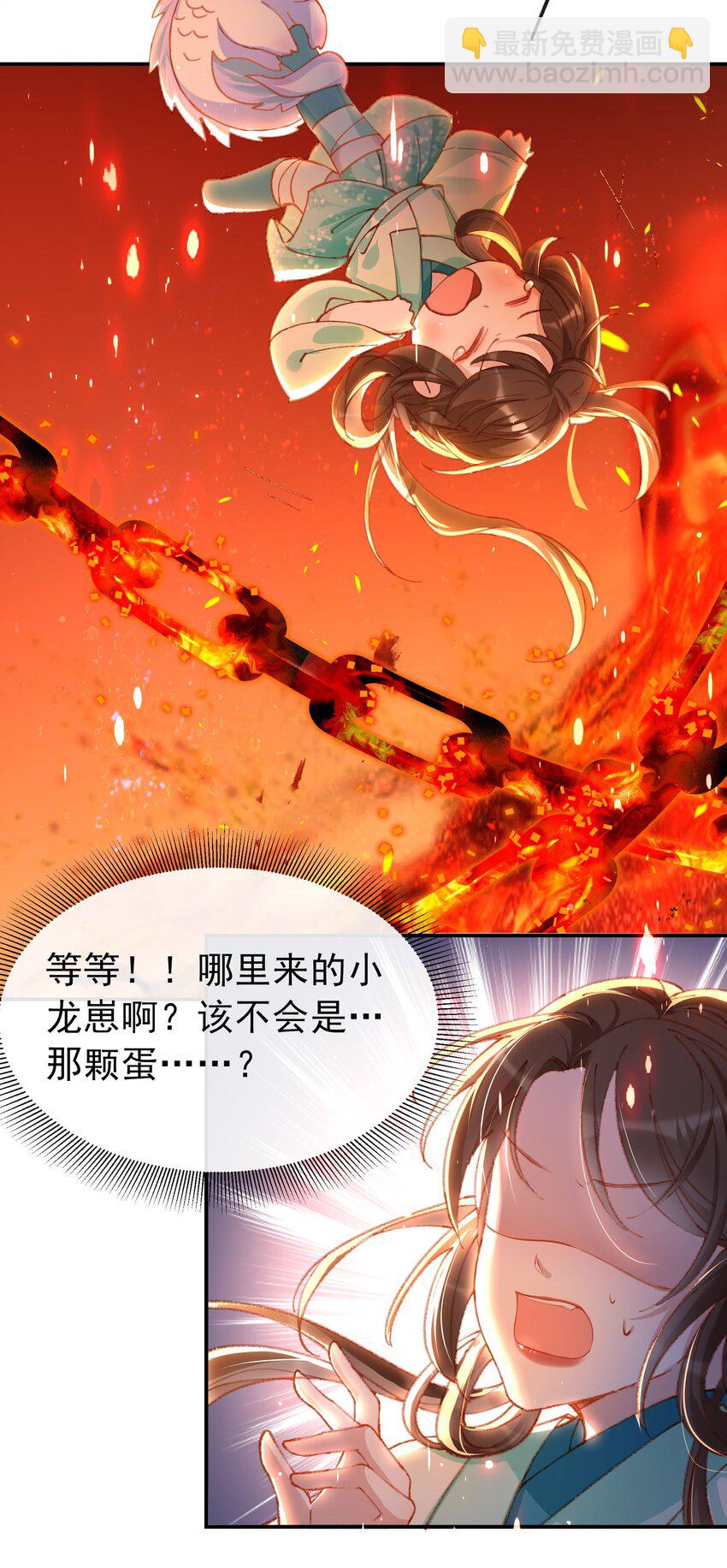 8月13日 爆更3话-第1话