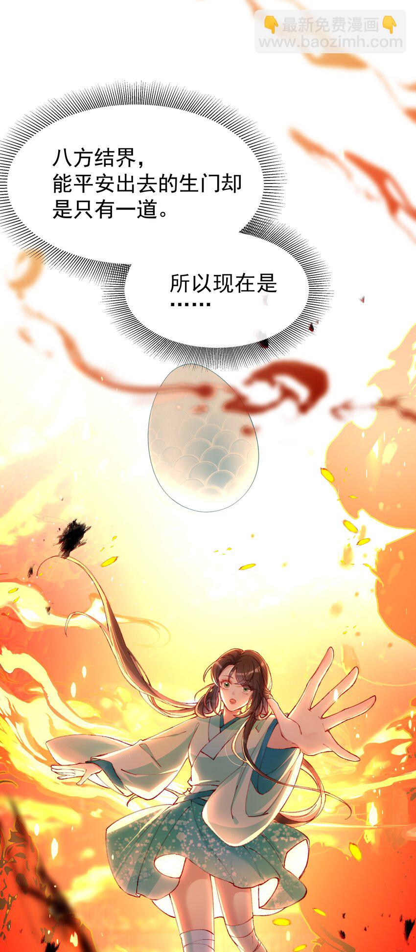 8月13日 爆更3话-第1话