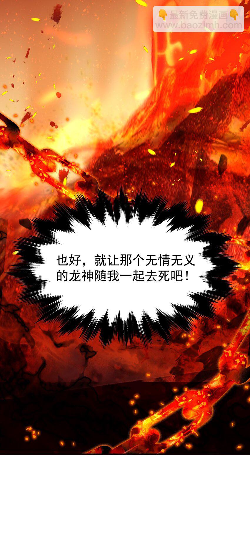 8月13日 爆更3话-第1话