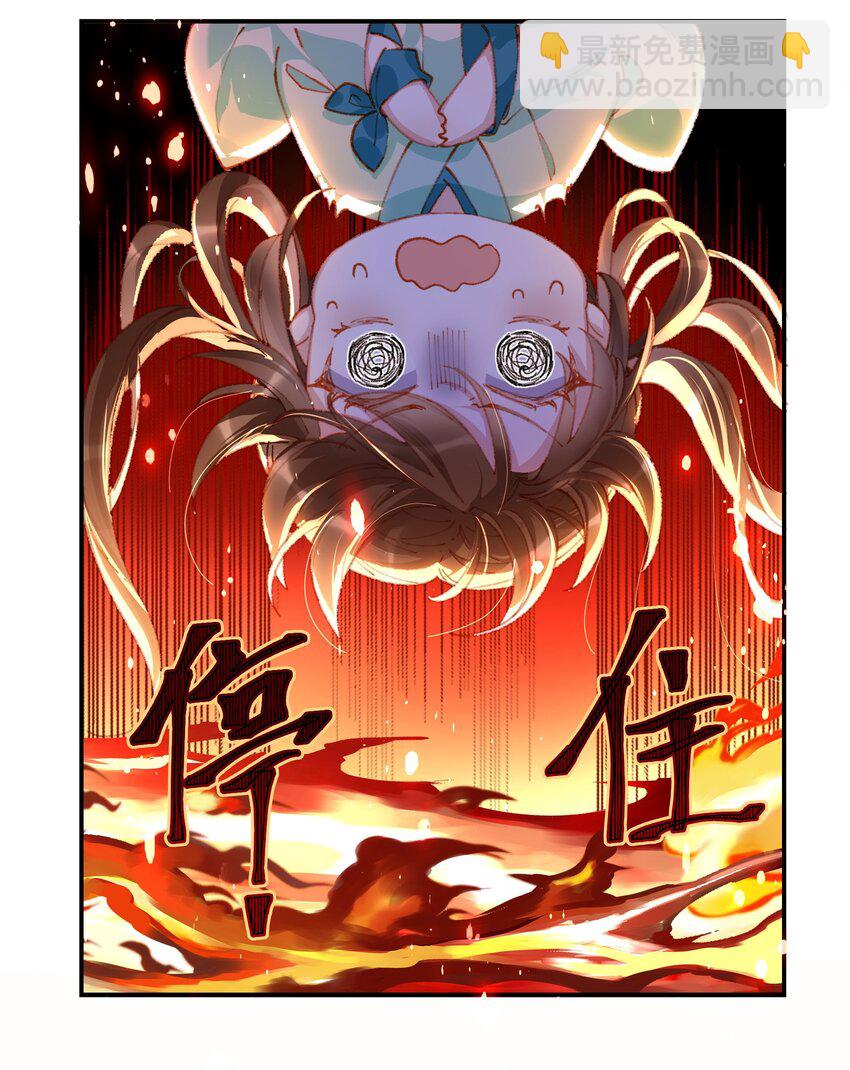 8月13日 爆更3话-第1话
