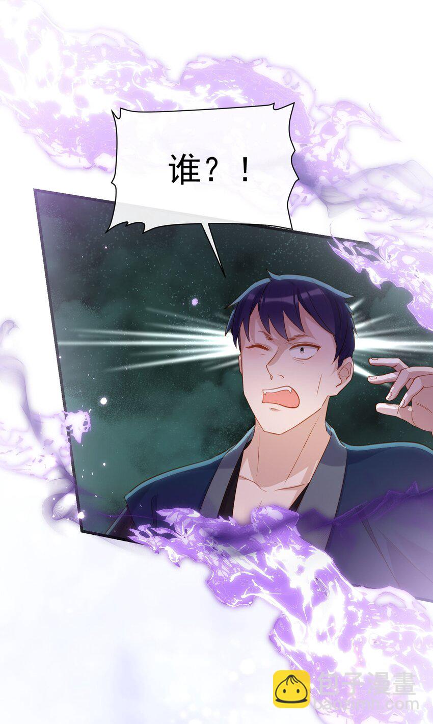 011 怎么又是他-第13话