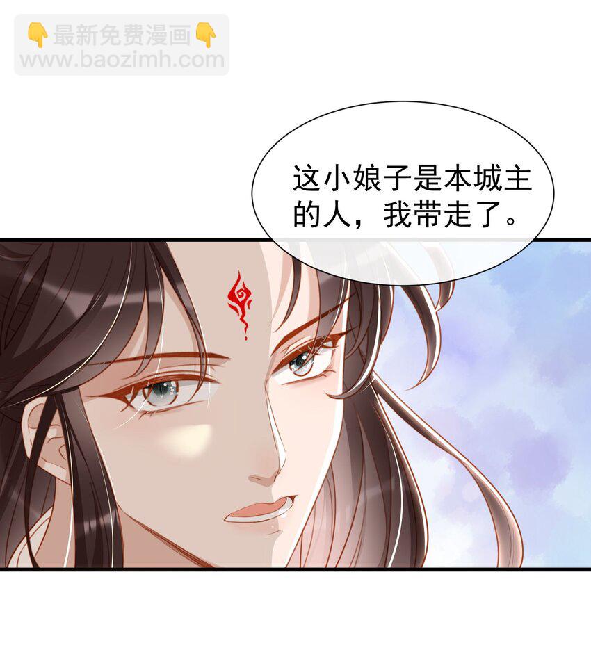 011 怎么又是他-第13话