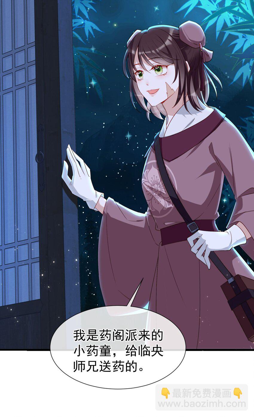 017 昨晚动欲念了吧？-第19话