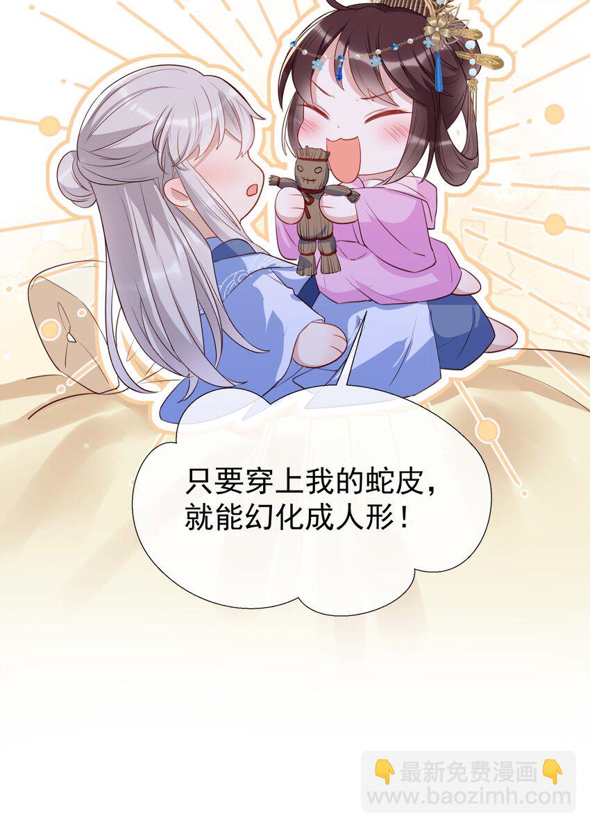 017 昨晚动欲念了吧？-第19话