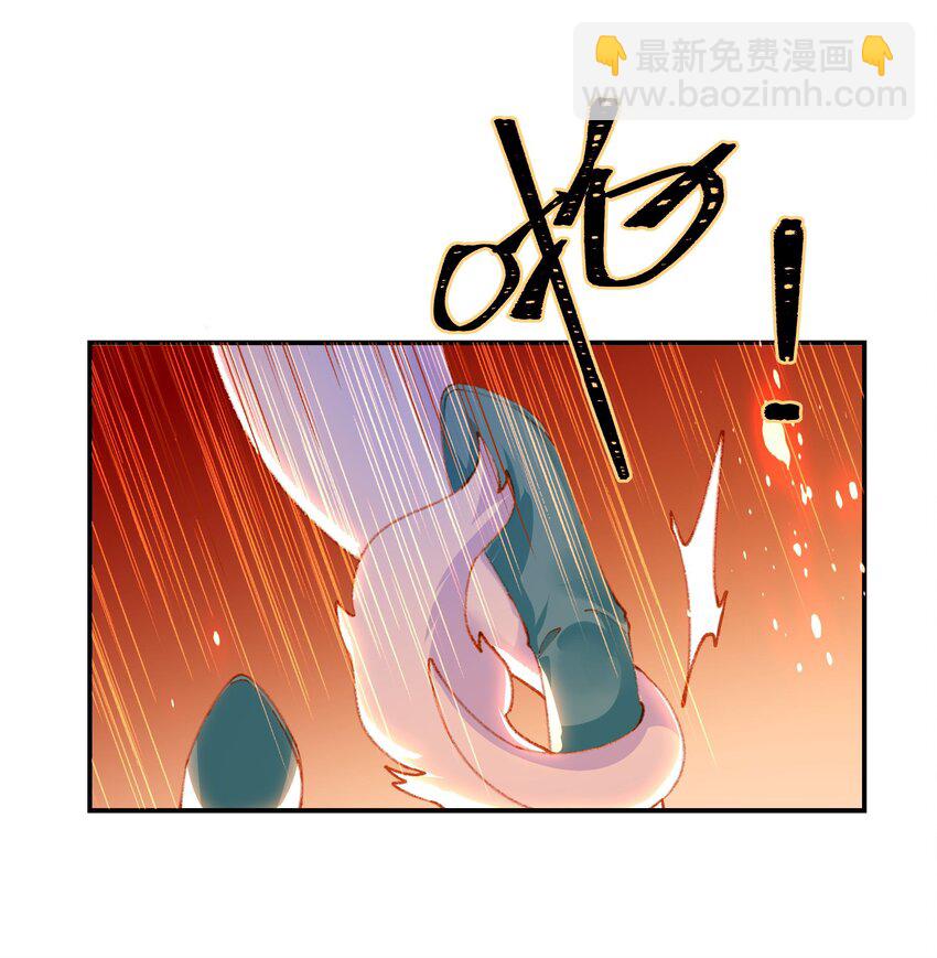 001 我把死敌孵出来了(1/2)-第3话
