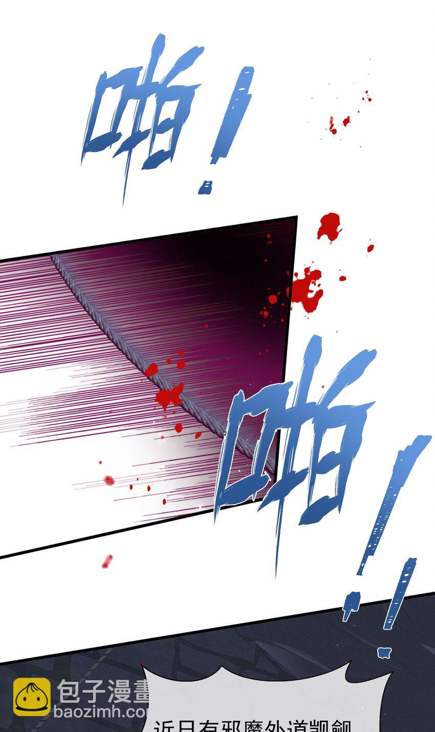 019 这么快就害羞起来了？-第21话