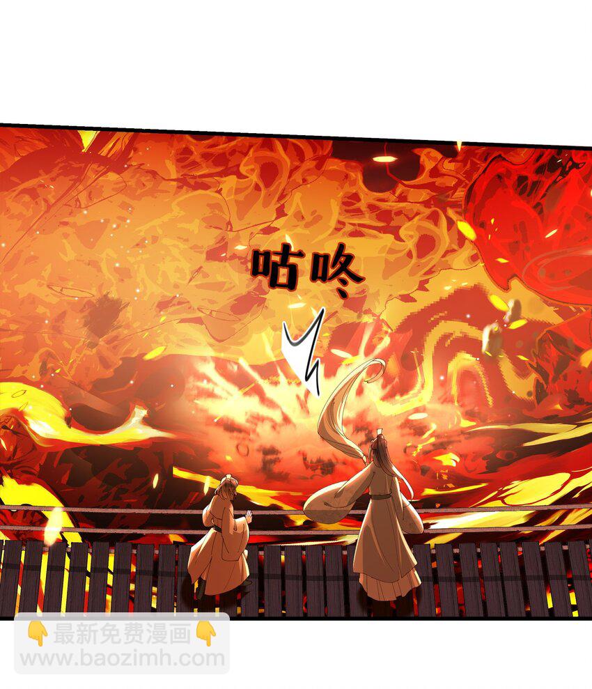 021 你一直都知道&hellip;&hellip;-第23话