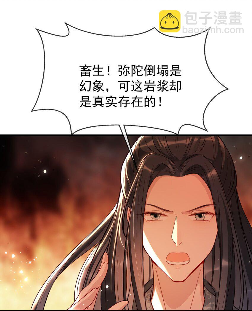 021 你一直都知道&hellip;&hellip;-第23话