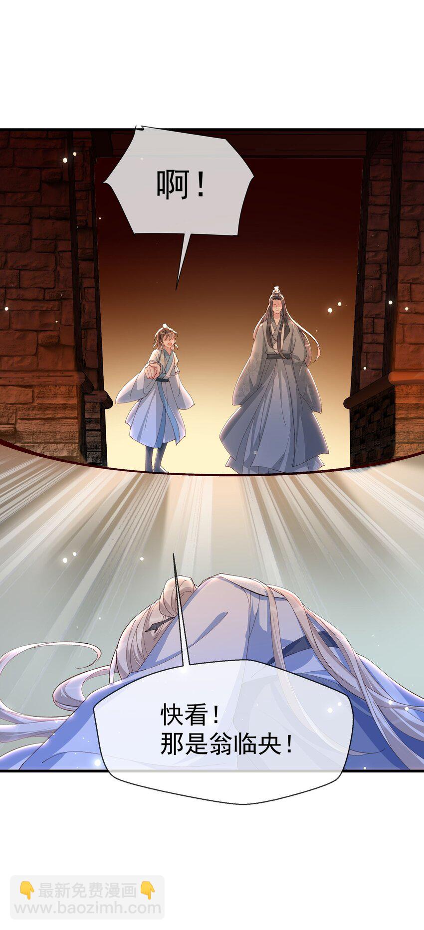 021 你一直都知道&hellip;&hellip;-第23话