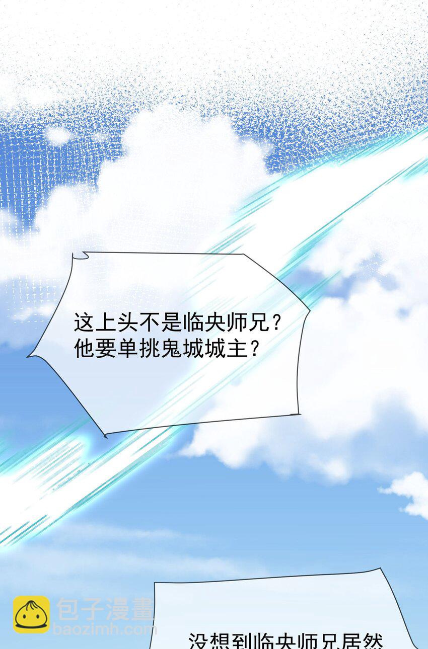 023 谁是他的女人？！-第25话