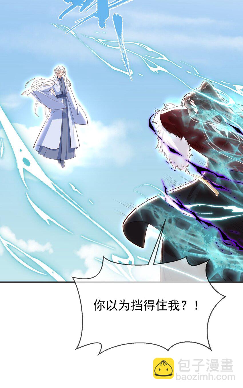 023 谁是他的女人？！-第25话
