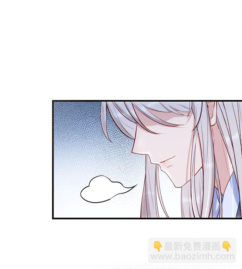 025 我不想当你徒弟了！-第27话