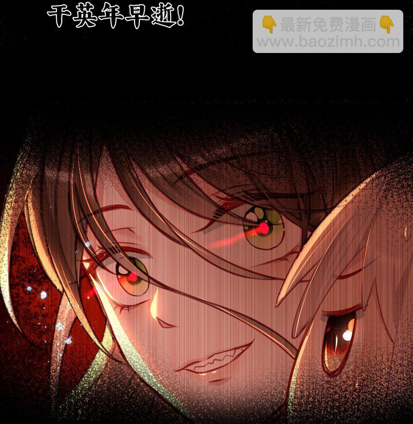 025 我不想当你徒弟了！-第27话
