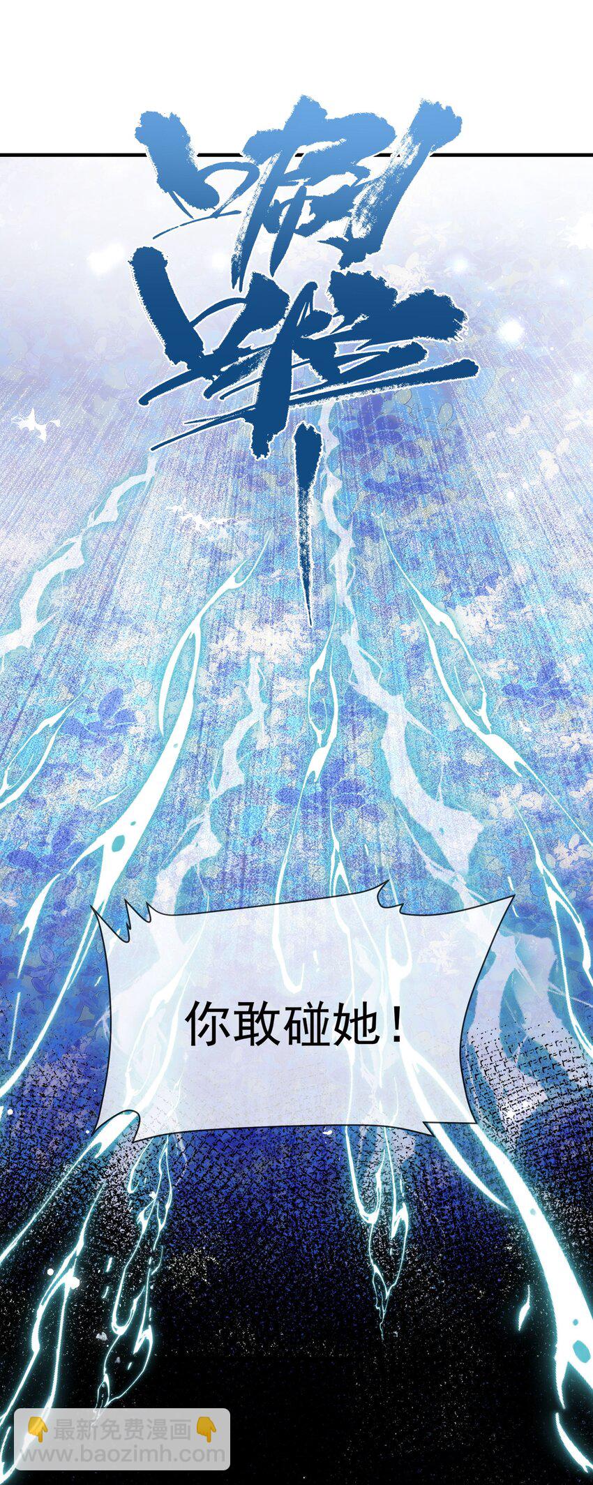 027 人间做夫妻-第29话