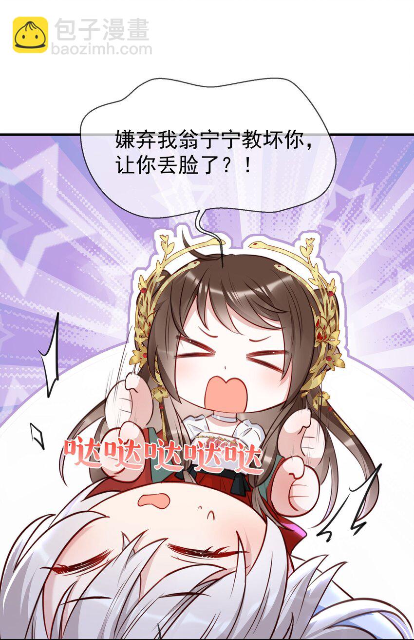 027 人间做夫妻-第29话