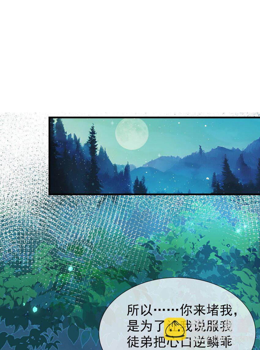 027 人间做夫妻-第29话
