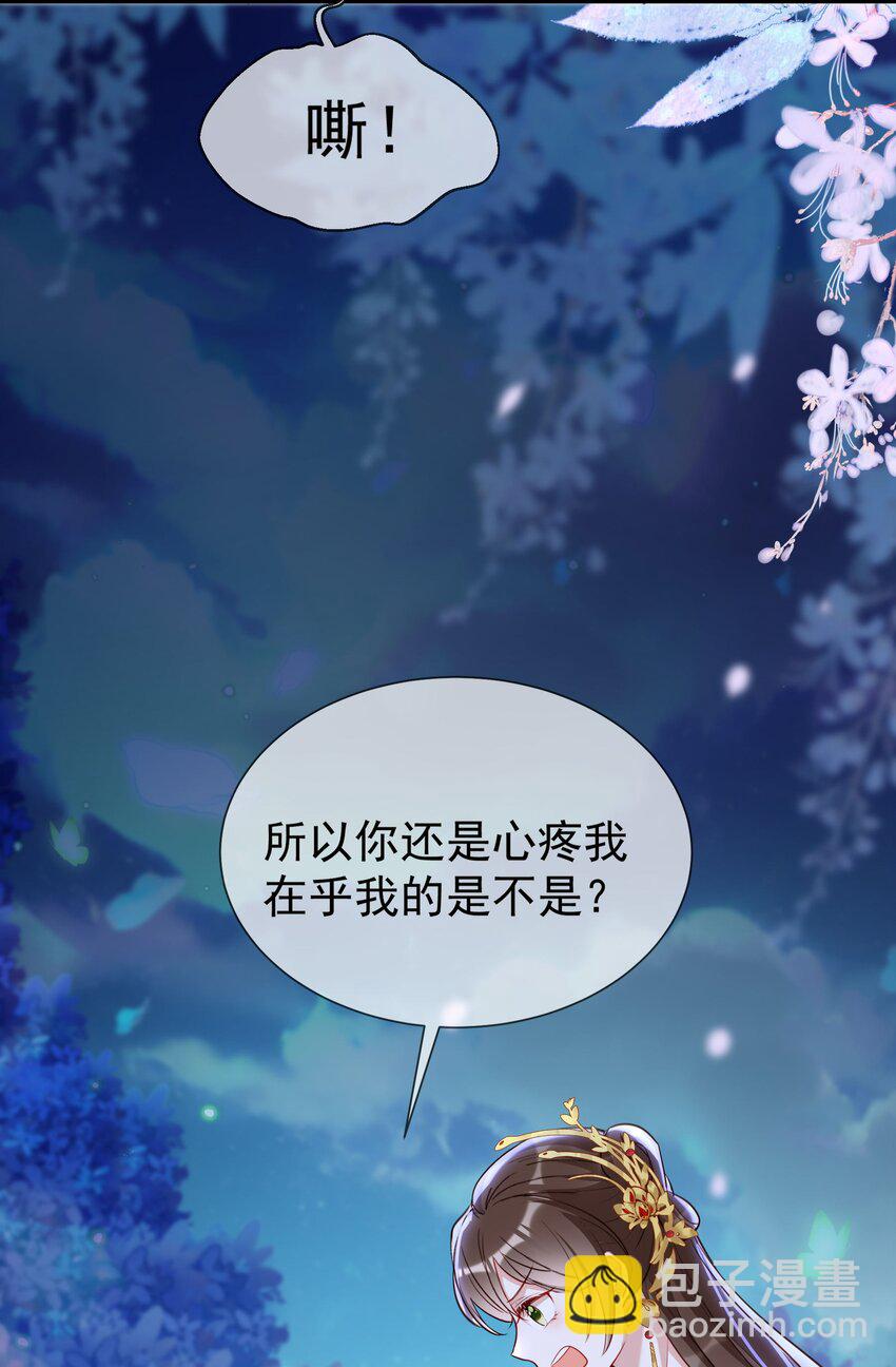 027 人间做夫妻-第29话