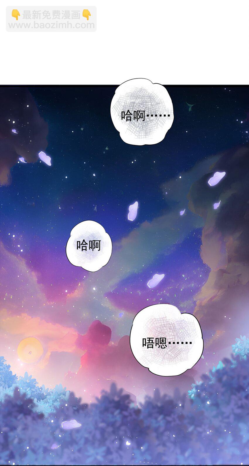027 人间做夫妻-第29话