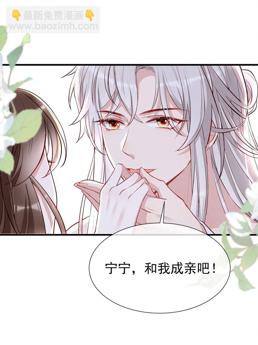 027 人间做夫妻-第29话