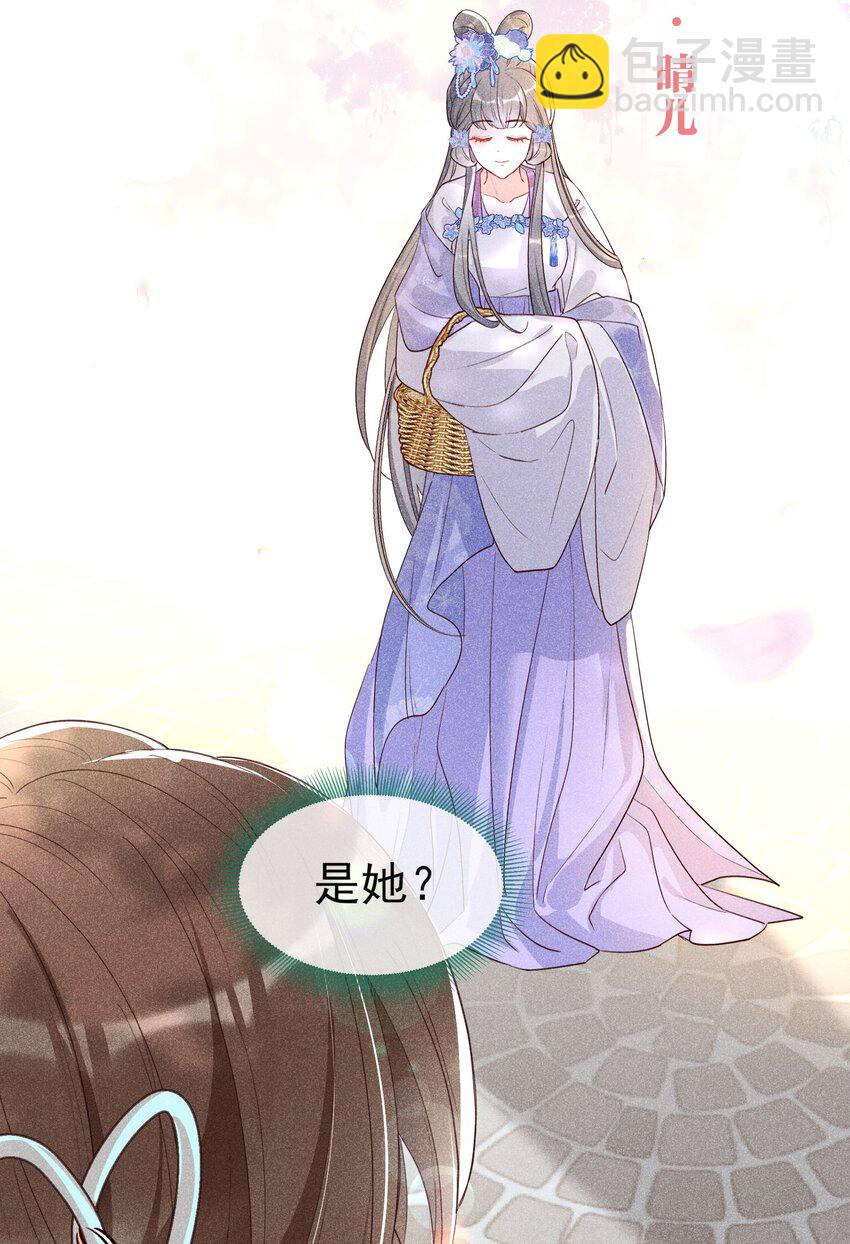 033 不打算放我回去了？-第35话