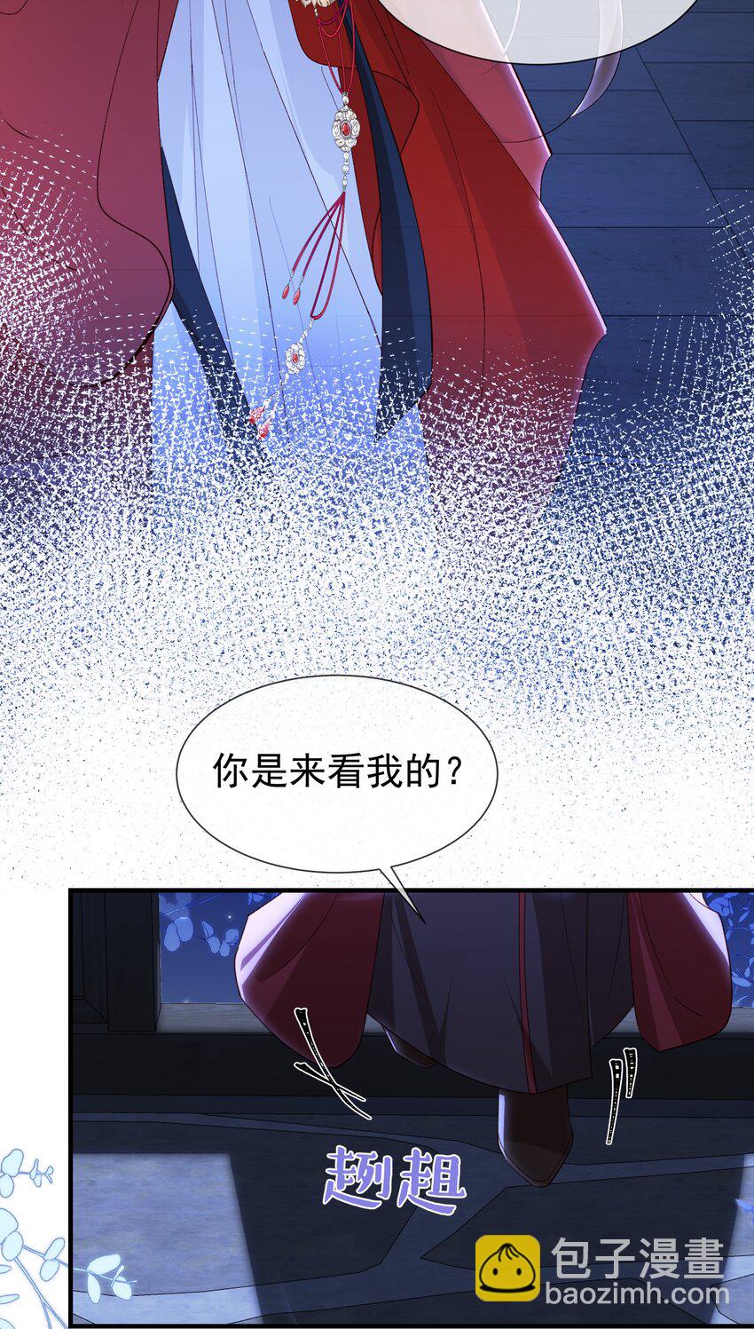 037 定情信物？-第39话